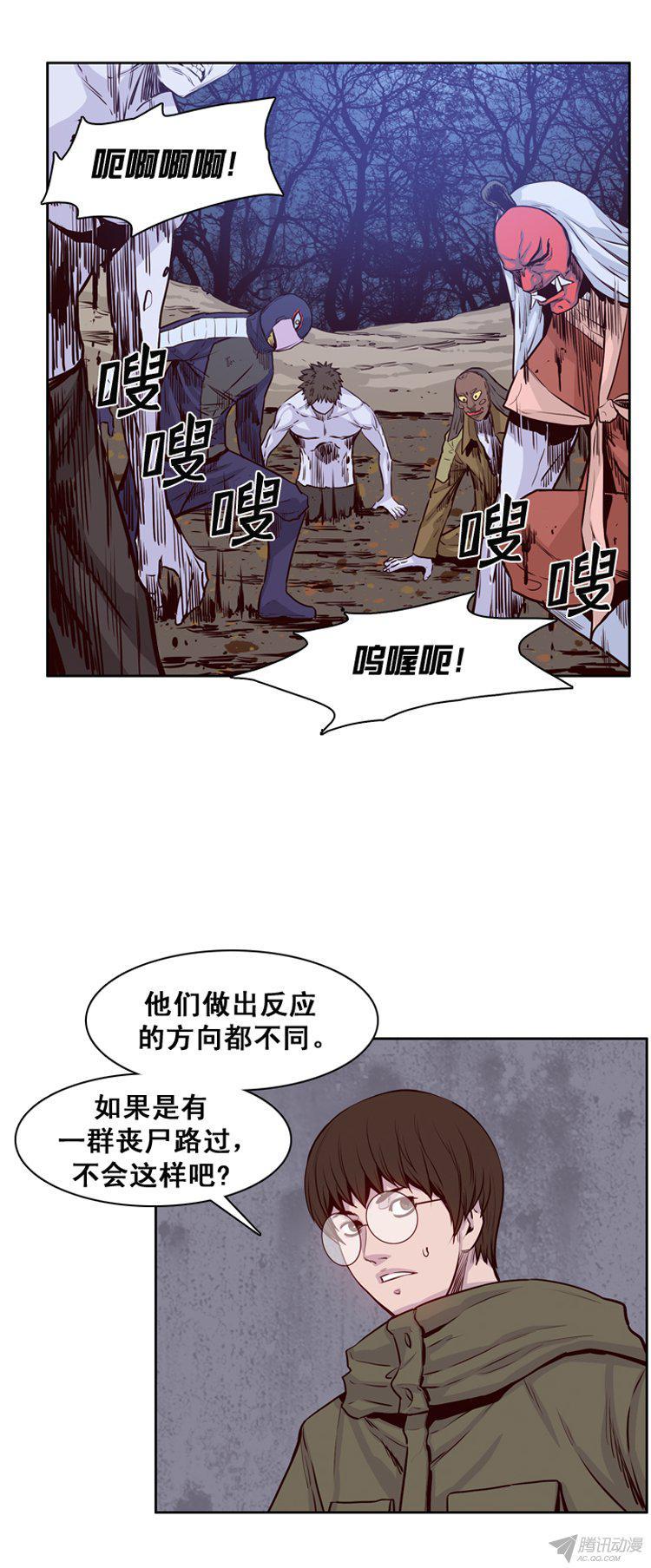 第169集李镇远（5）-亡灵之王-TOYOU（第5张）