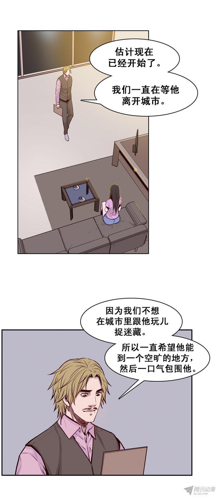 第169集李镇远（5）-亡灵之王-TOYOU（第12张）