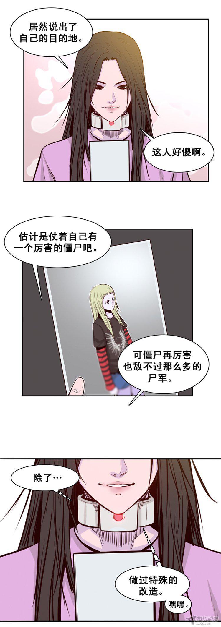 第169集李镇远（5）-亡灵之王-TOYOU（第13张）