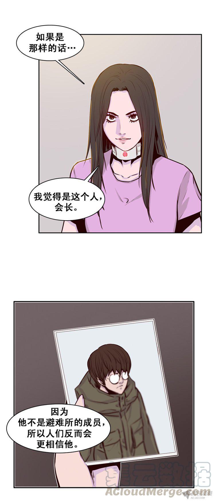 第169集李镇远（5）-亡灵之王-TOYOU（第10张）