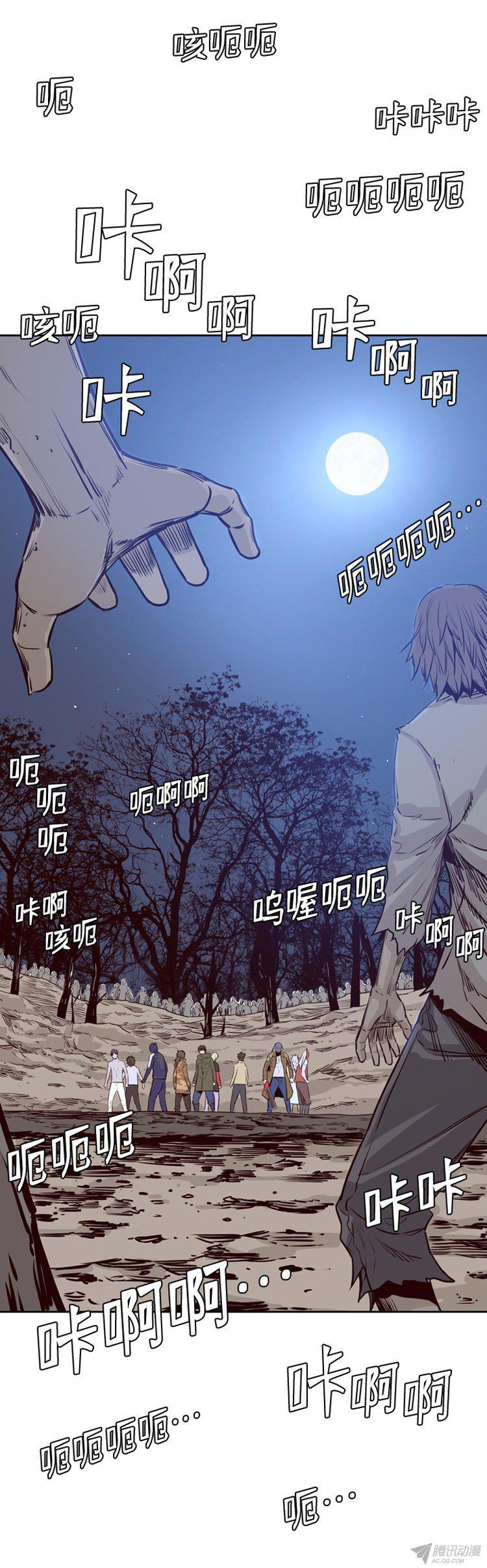 第169集李镇远（5）-亡灵之王-TOYOU（第15张）