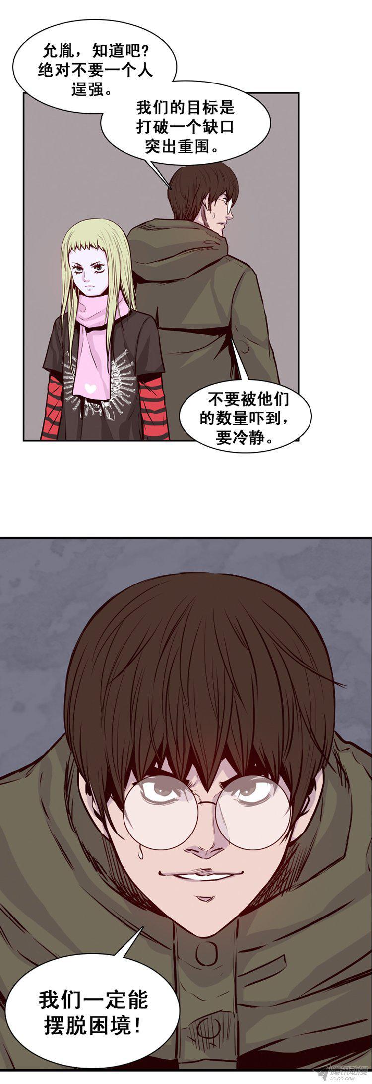 第169集李镇远（5）-亡灵之王-TOYOU（第14张）