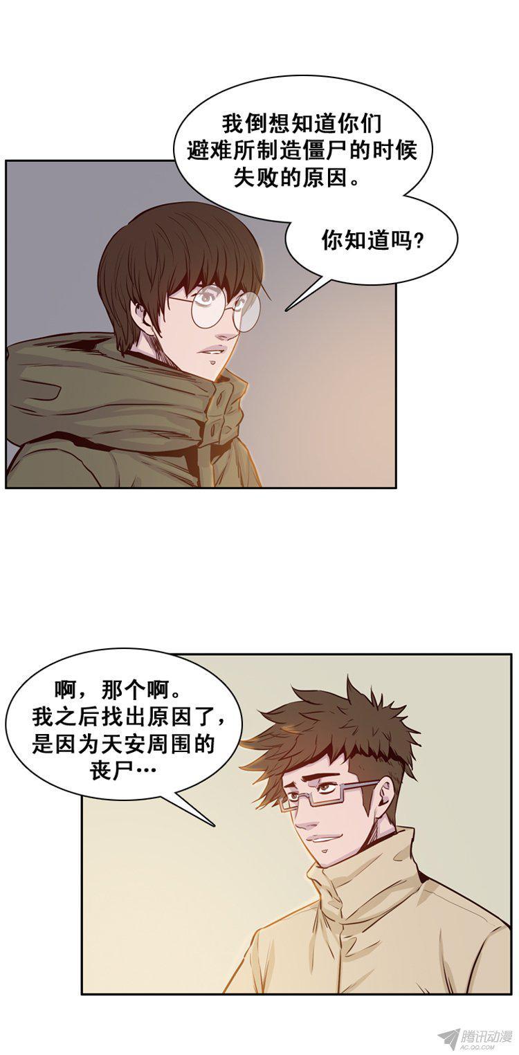 第169集李镇远（5）-亡灵之王-TOYOU（第2张）