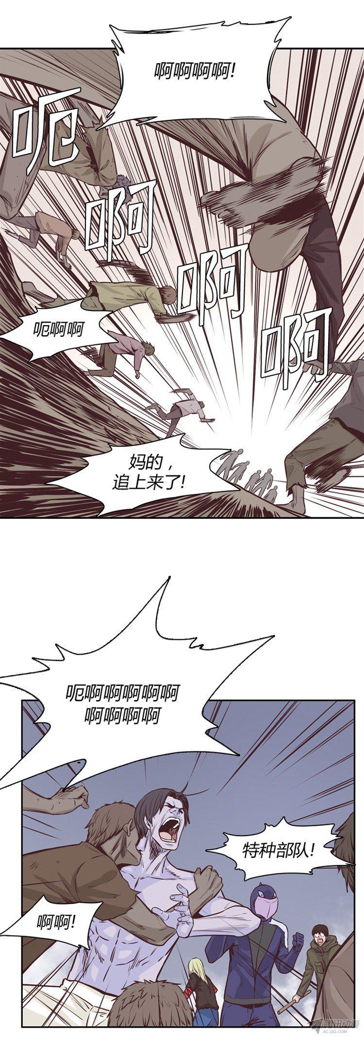 第170集包围网（1）-亡灵之王-TOYOU（第12张）
