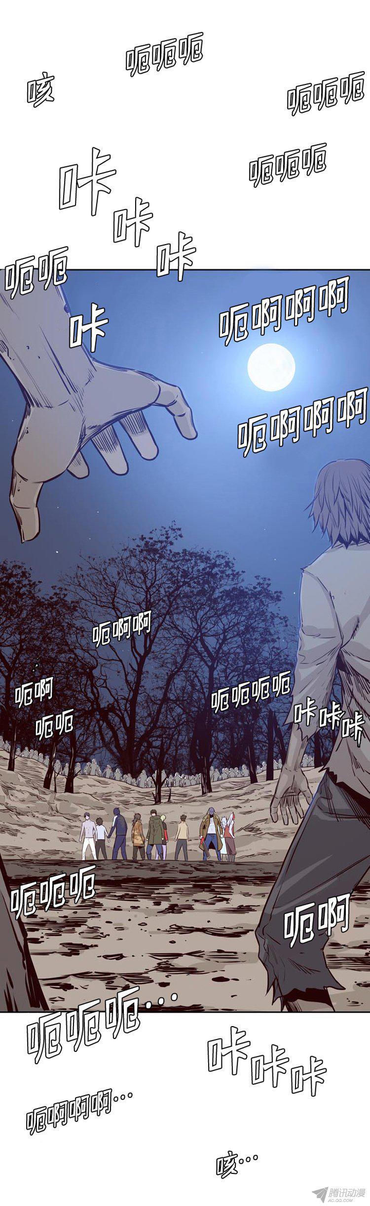 第170集包围网（1）-亡灵之王-TOYOU（第2张）
