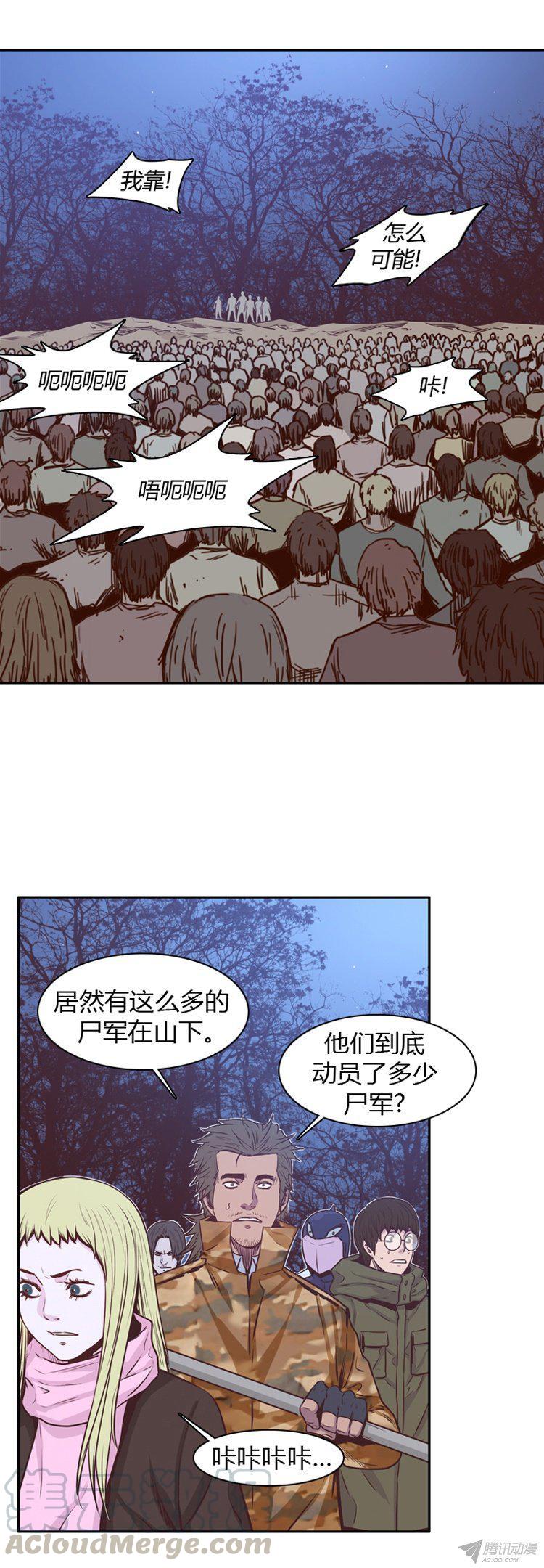 第170集包围网（1）-亡灵之王-TOYOU（第11张）