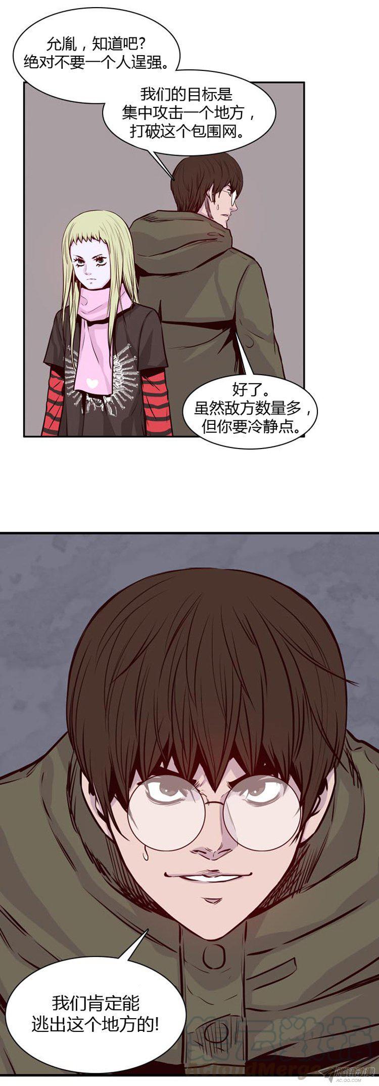 第170集包围网（1）-亡灵之王-TOYOU（第1张）
