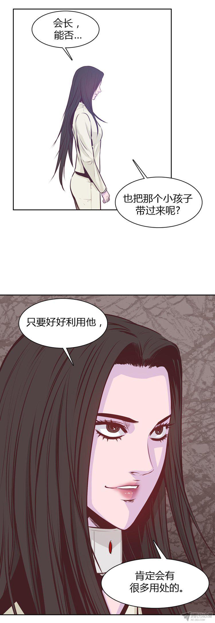 第171集包围网（2）-亡灵之王-TOYOU（第14张）
