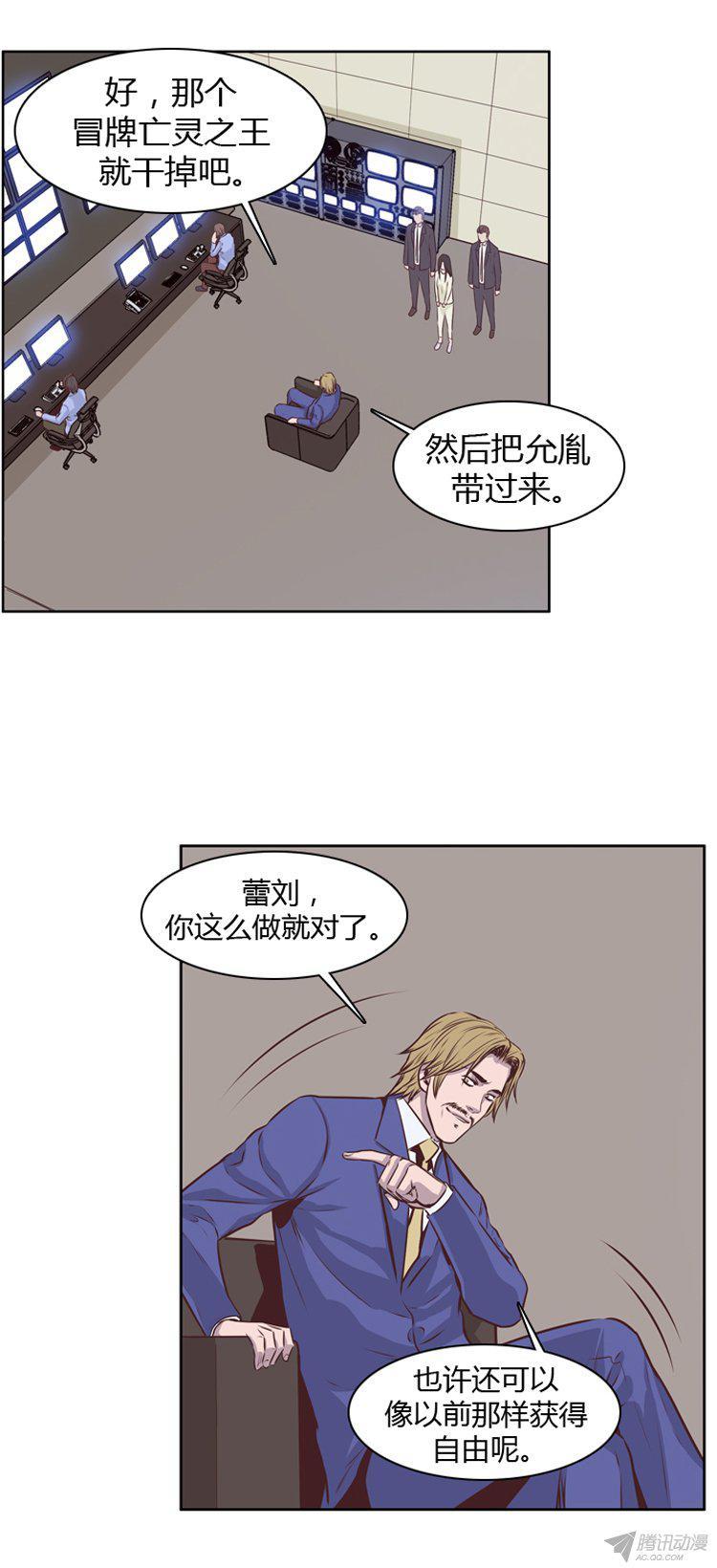 第171集包围网（2）-亡灵之王-TOYOU（第13张）