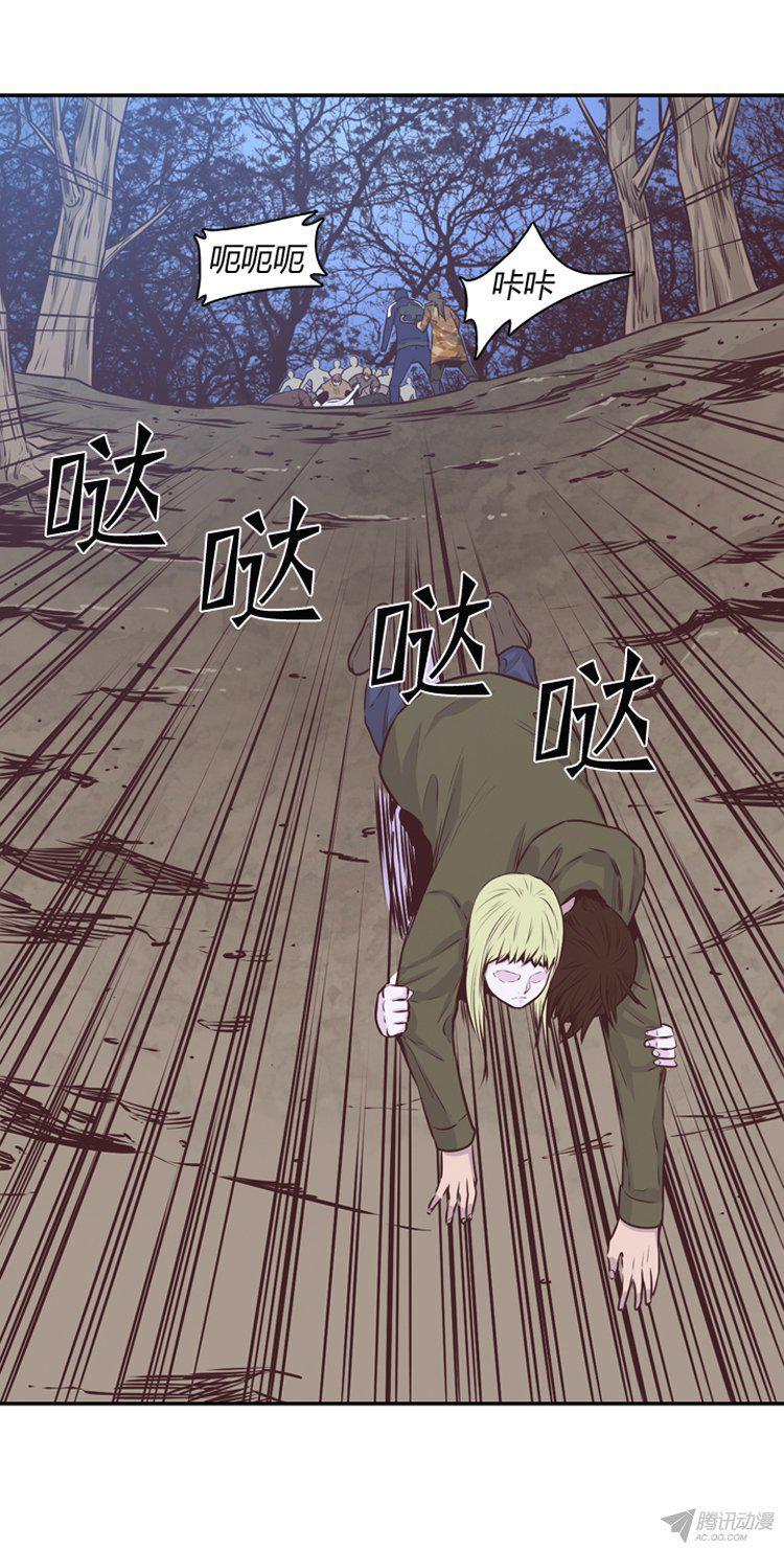 第171集包围网（2）-亡灵之王-TOYOU（第4张）
