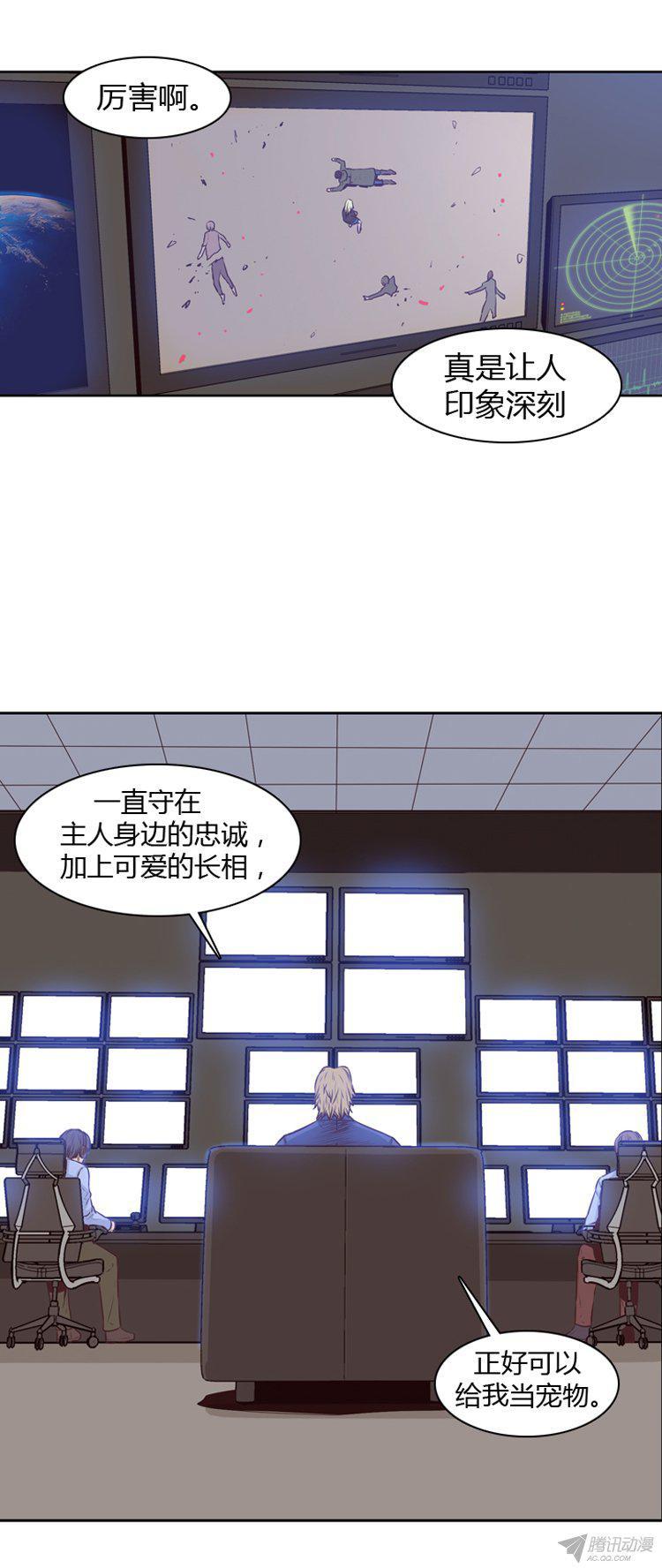 第171集包围网（2）-亡灵之王-TOYOU（第10张）