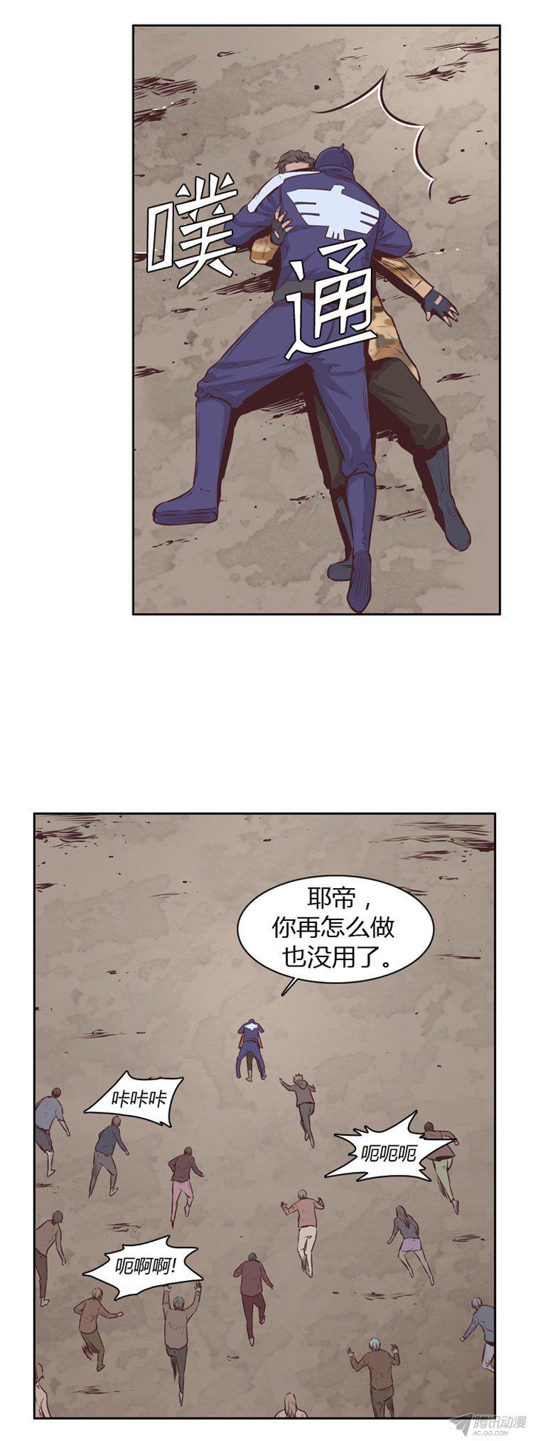 第171集包围网（2）-亡灵之王-TOYOU（第6张）