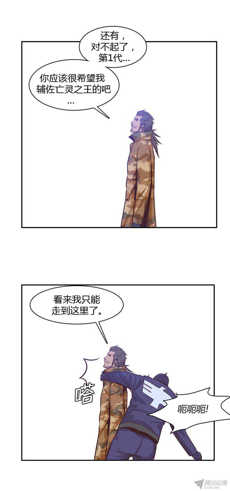 第171集包围网（2）-亡灵之王-TOYOU（第5张）