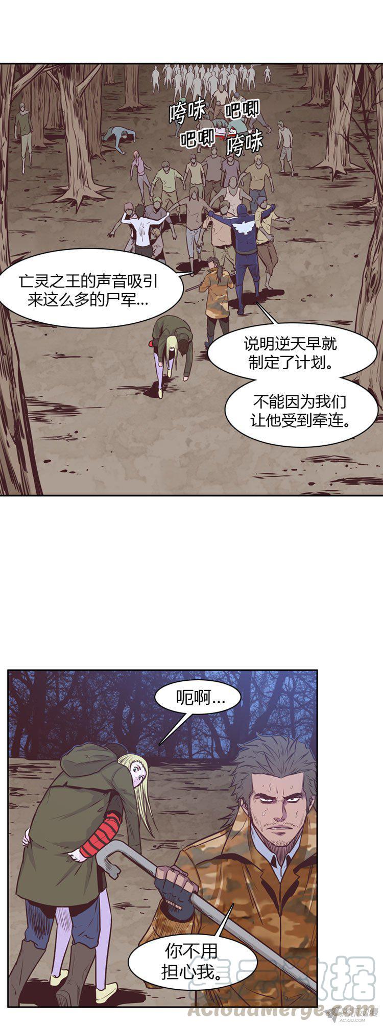第171集包围网（2）-亡灵之王-TOYOU（第1张）