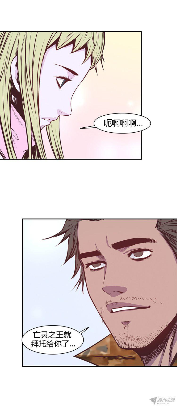 第171集包围网（2）-亡灵之王-TOYOU（第3张）