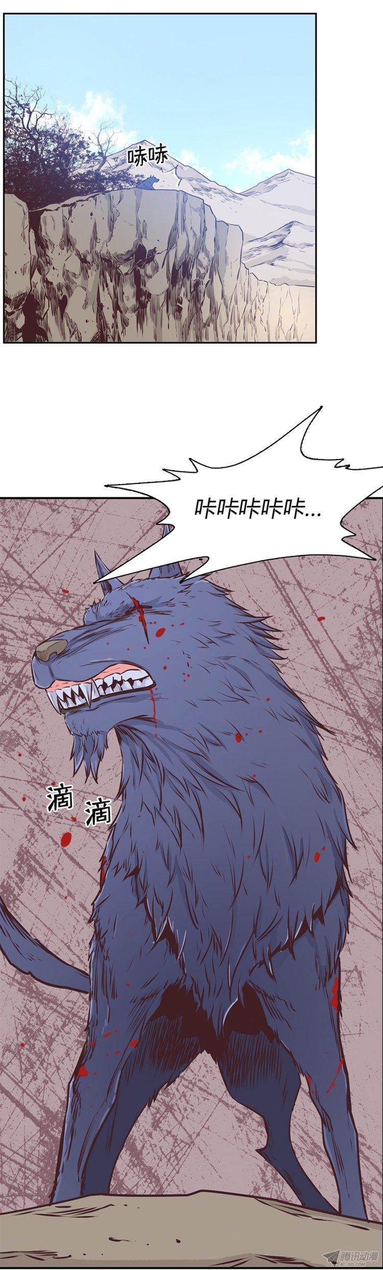 第172集深入敌后（1）-亡灵之王-TOYOU（第10张）