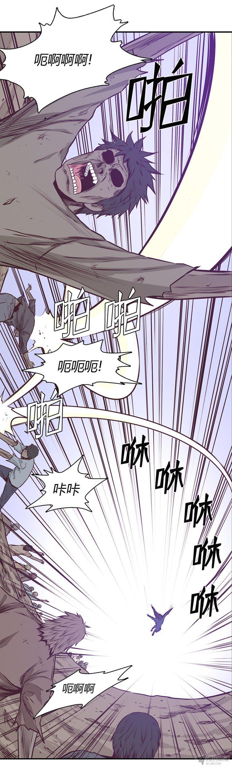第172集深入敌后（1）-亡灵之王-TOYOU（第9张）