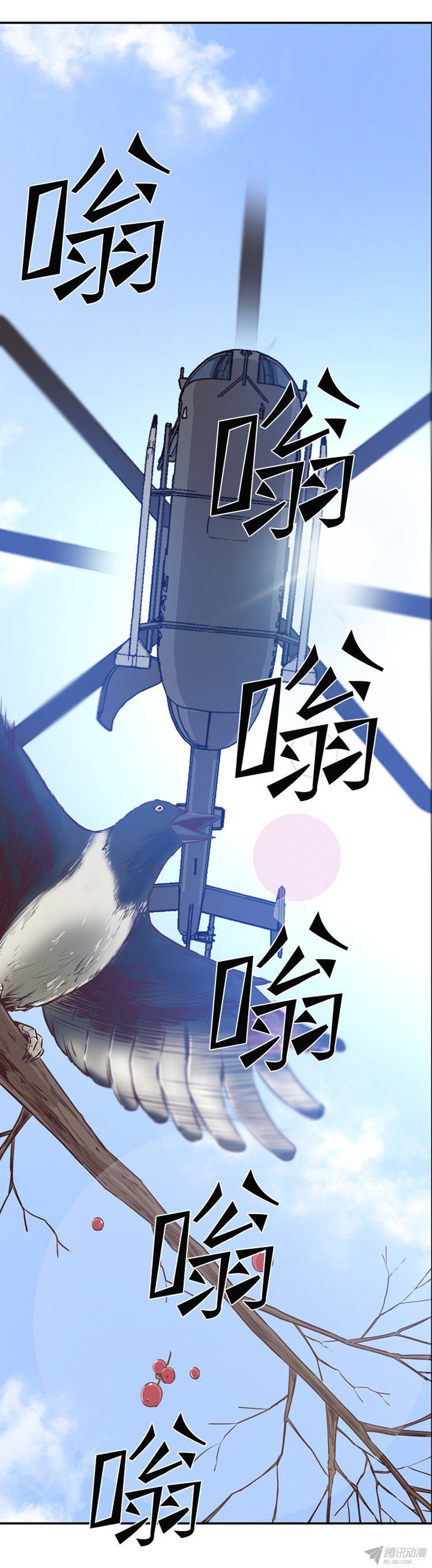第172集深入敌后（1）-亡灵之王-TOYOU（第2张）