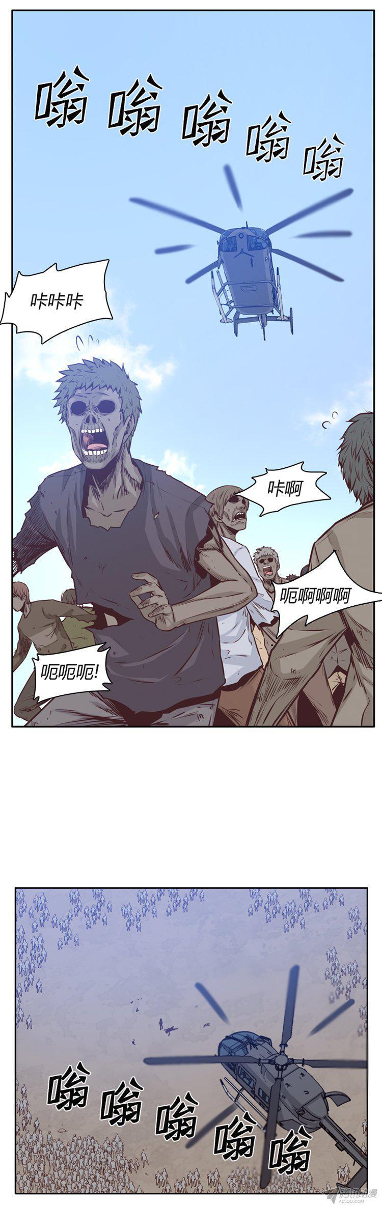 第172集深入敌后（1）-亡灵之王-TOYOU（第4张）