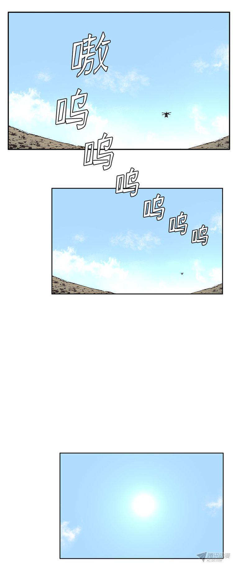 第172集深入敌后（1）-亡灵之王-TOYOU（第13张）