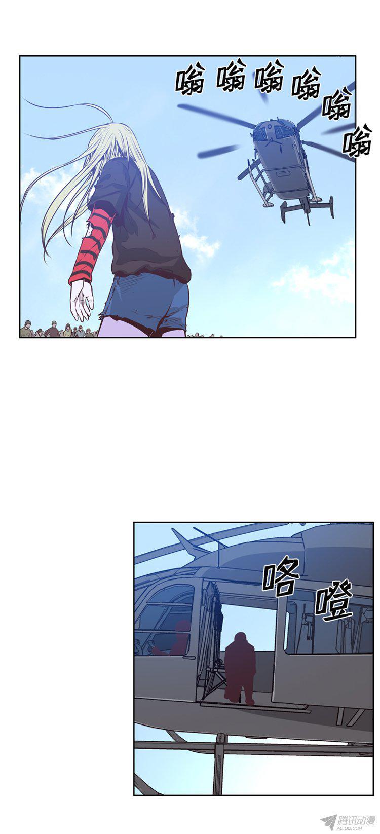 第172集深入敌后（1）-亡灵之王-TOYOU（第5张）