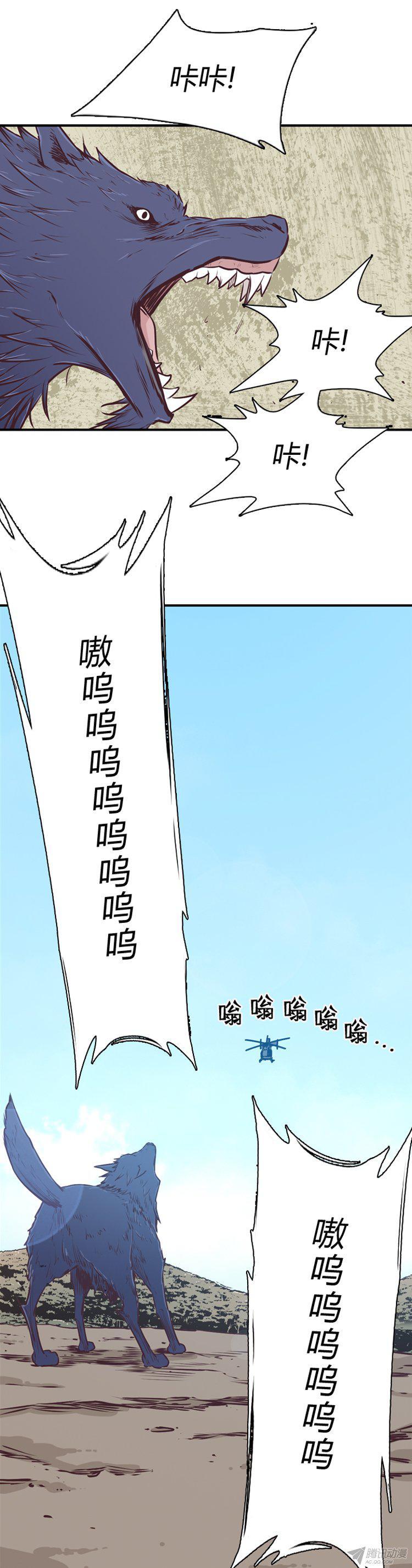 第172集深入敌后（1）-亡灵之王-TOYOU（第12张）
