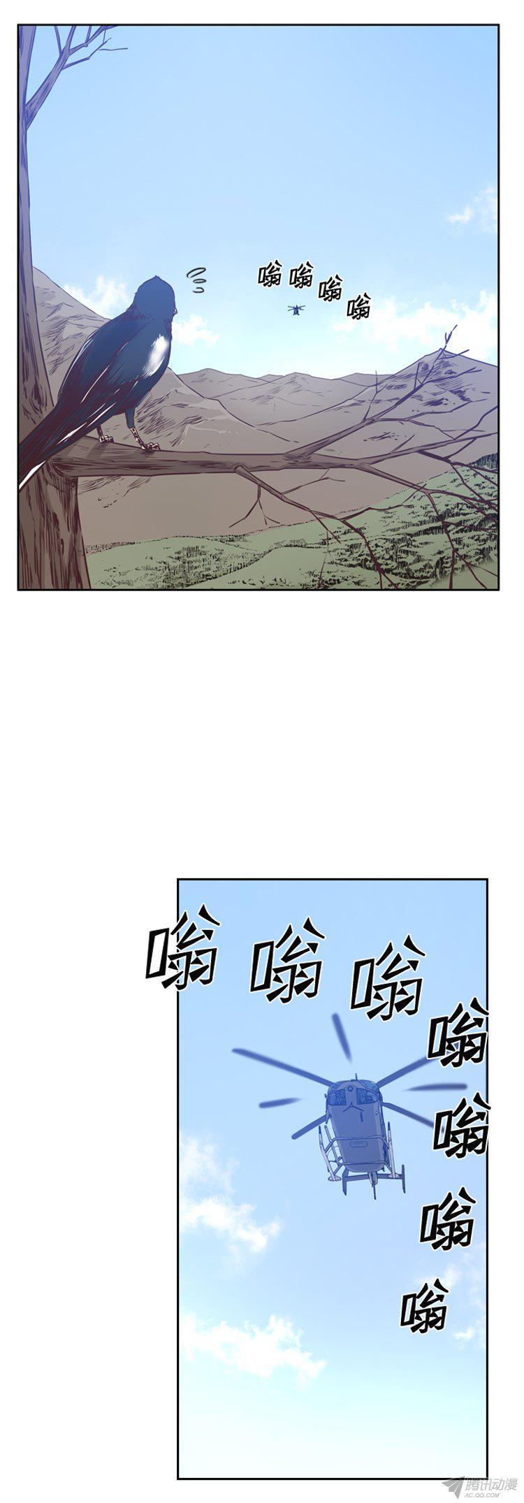 第172集深入敌后（1）-亡灵之王-TOYOU（第3张）