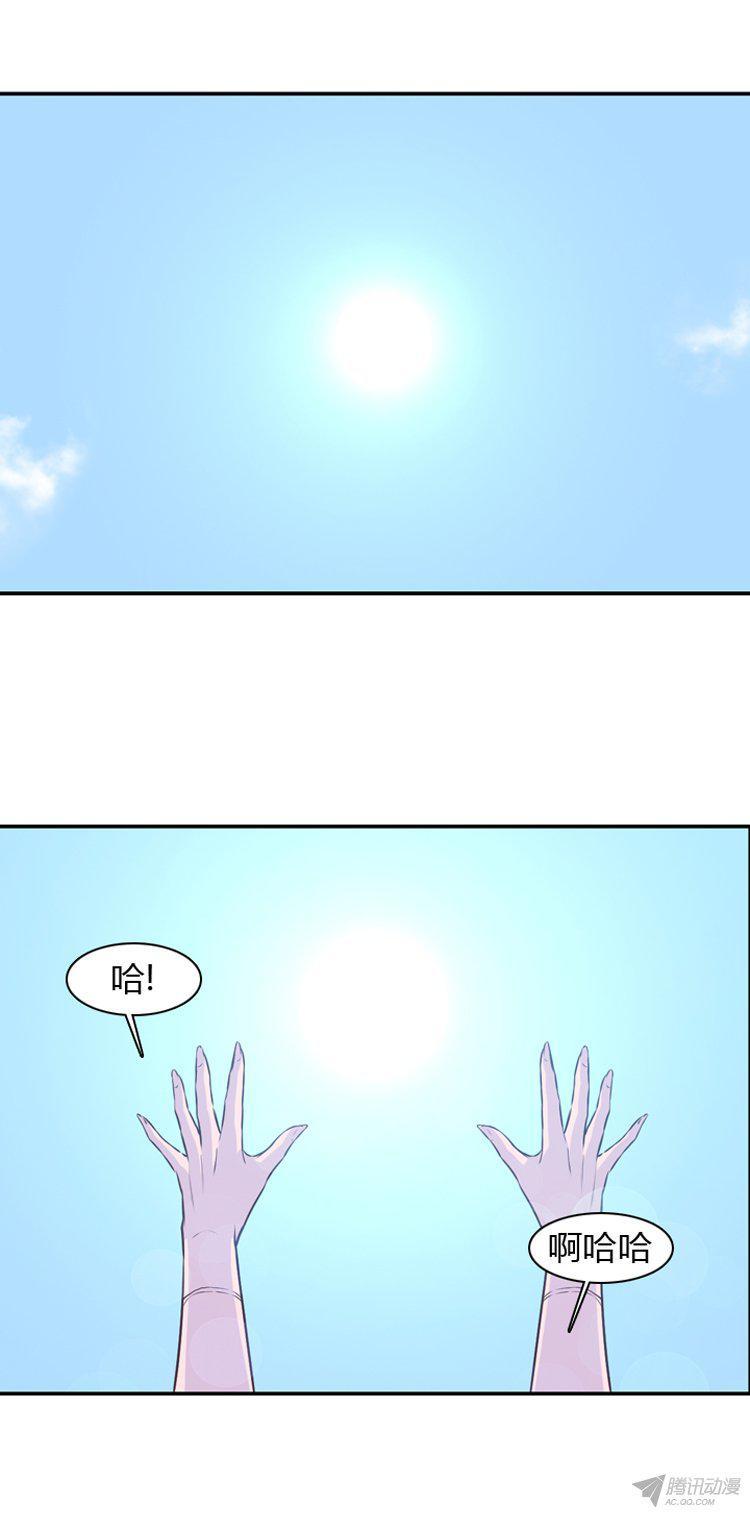 第172集深入敌后（1）-亡灵之王-TOYOU（第14张）