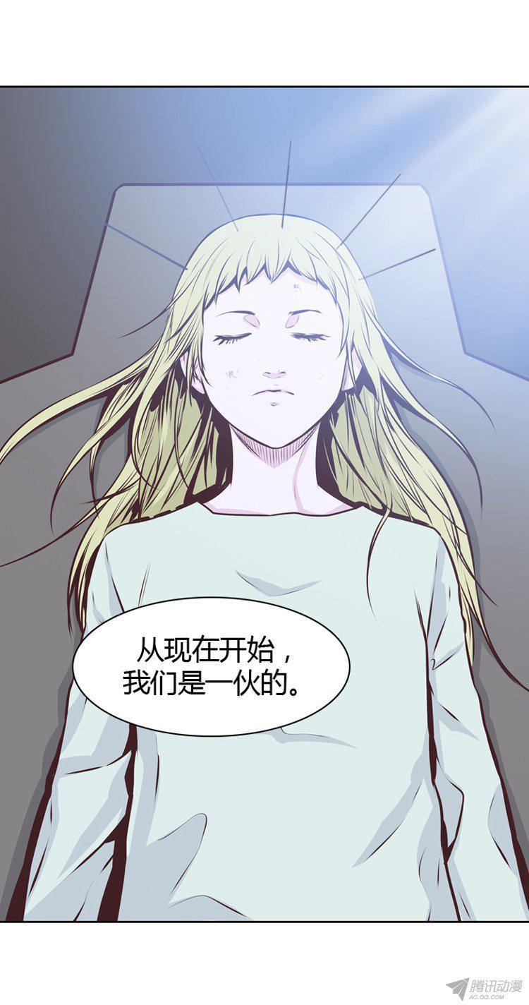 第173集深入敌后（2）-亡灵之王-TOYOU（第15张）