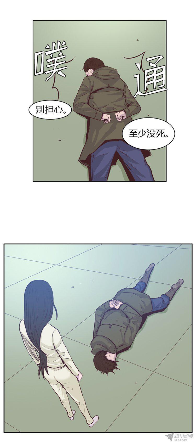 第173集深入敌后（2）-亡灵之王-TOYOU（第5张）
