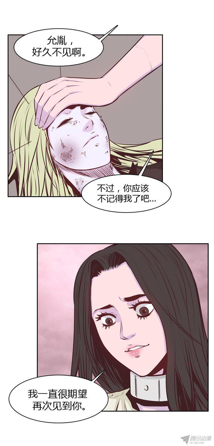 第173集深入敌后（2）-亡灵之王-TOYOU（第2张）