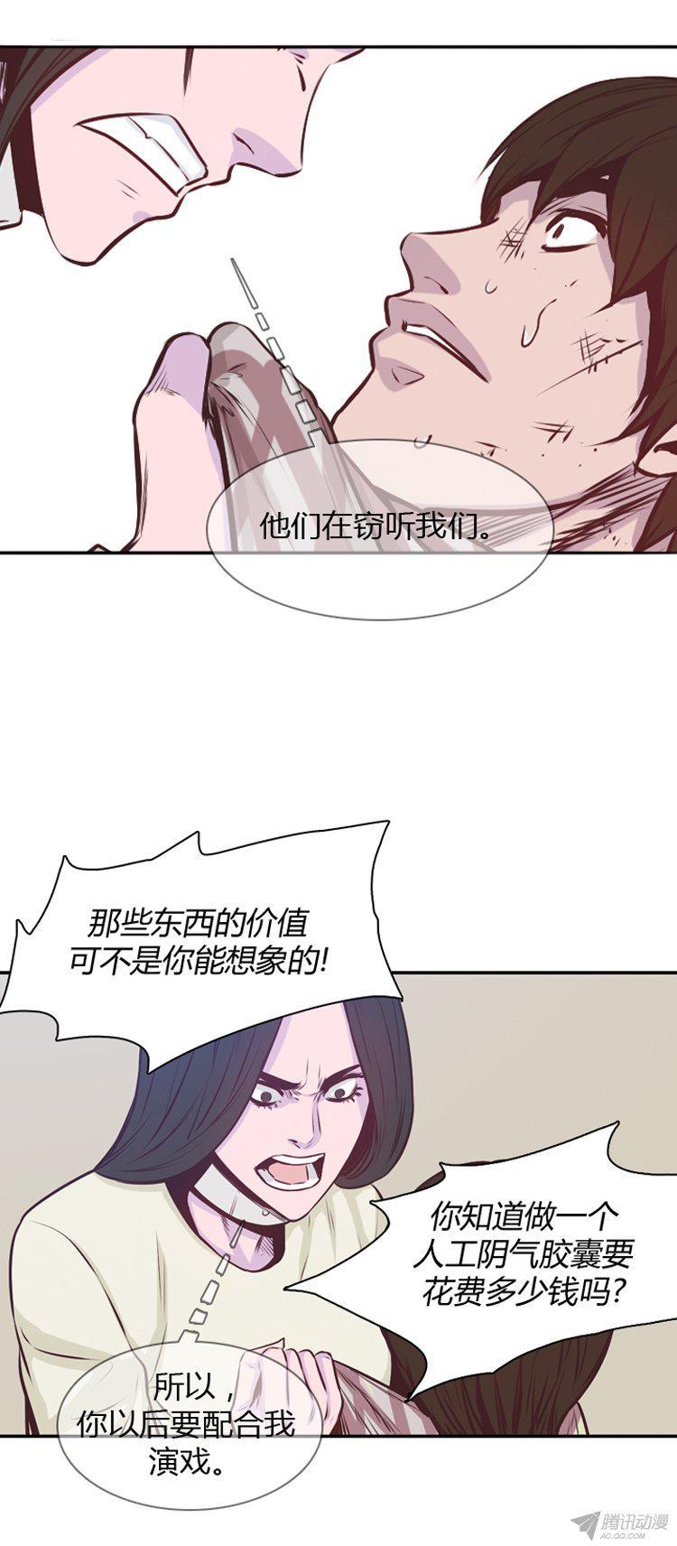 第173集深入敌后（2）-亡灵之王-TOYOU（第13张）