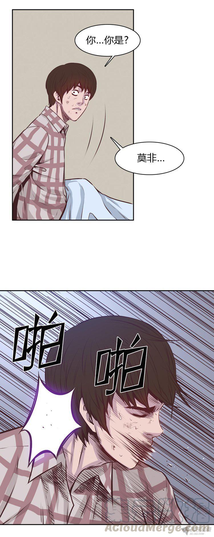 第173集深入敌后（2）-亡灵之王-TOYOU（第11张）