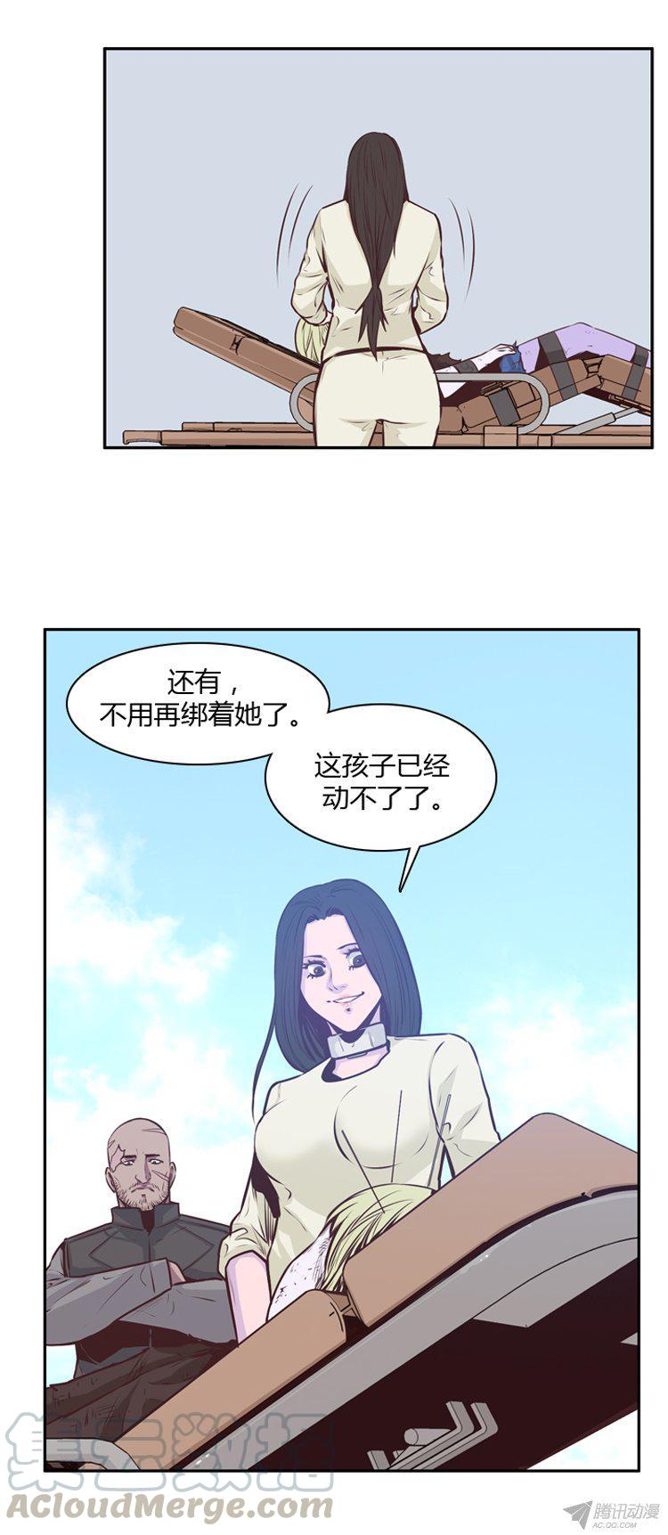 第173集深入敌后（2）-亡灵之王-TOYOU（第1张）