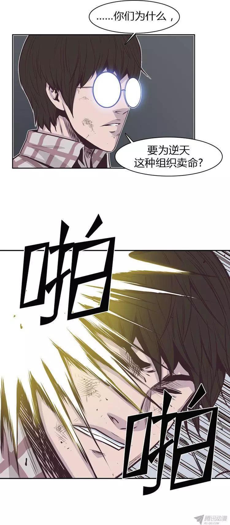 第174集深入敌后（3）-亡灵之王-TOYOU（第3张）