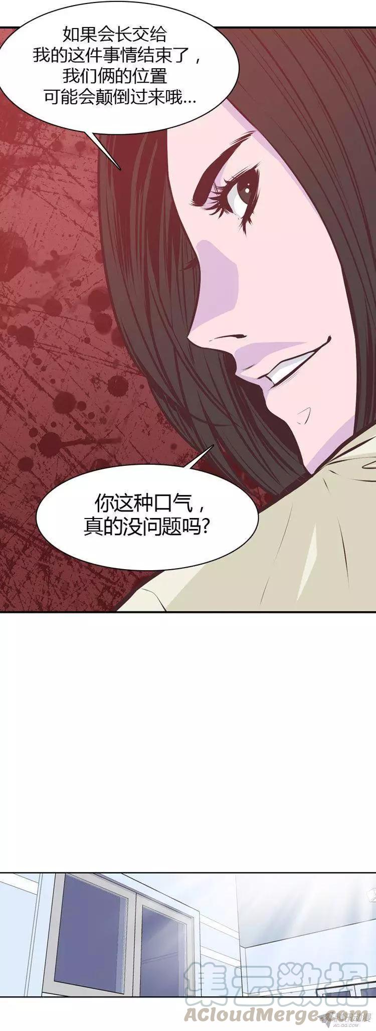 第174集深入敌后（3）-亡灵之王-TOYOU（第11张）