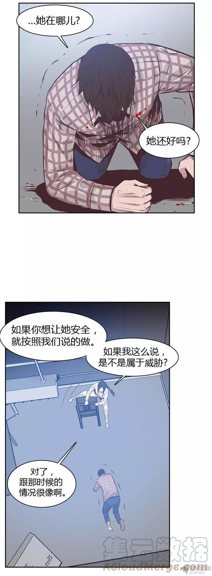 第174集深入敌后（3）-亡灵之王-TOYOU（第21张）