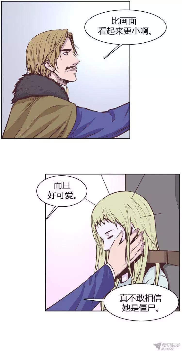 第174集深入敌后（3）-亡灵之王-TOYOU（第13张）
