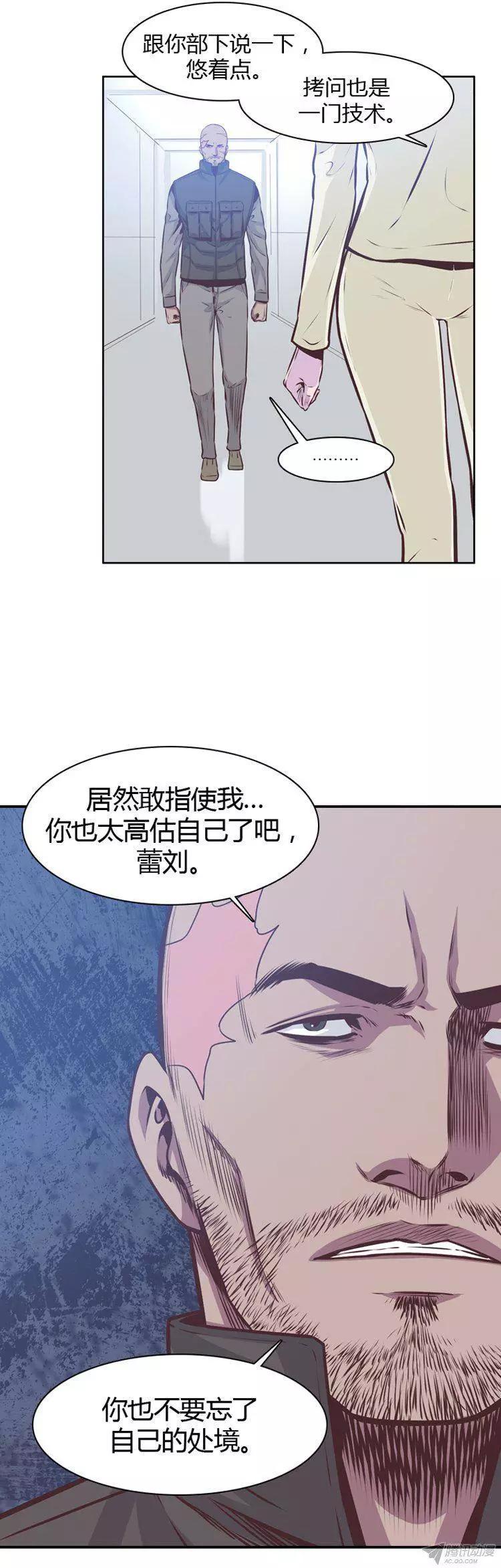 第174集深入敌后（3）-亡灵之王-TOYOU（第10张）