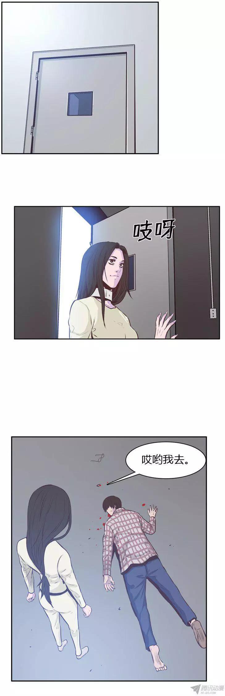 第174集深入敌后（3）-亡灵之王-TOYOU（第17张）