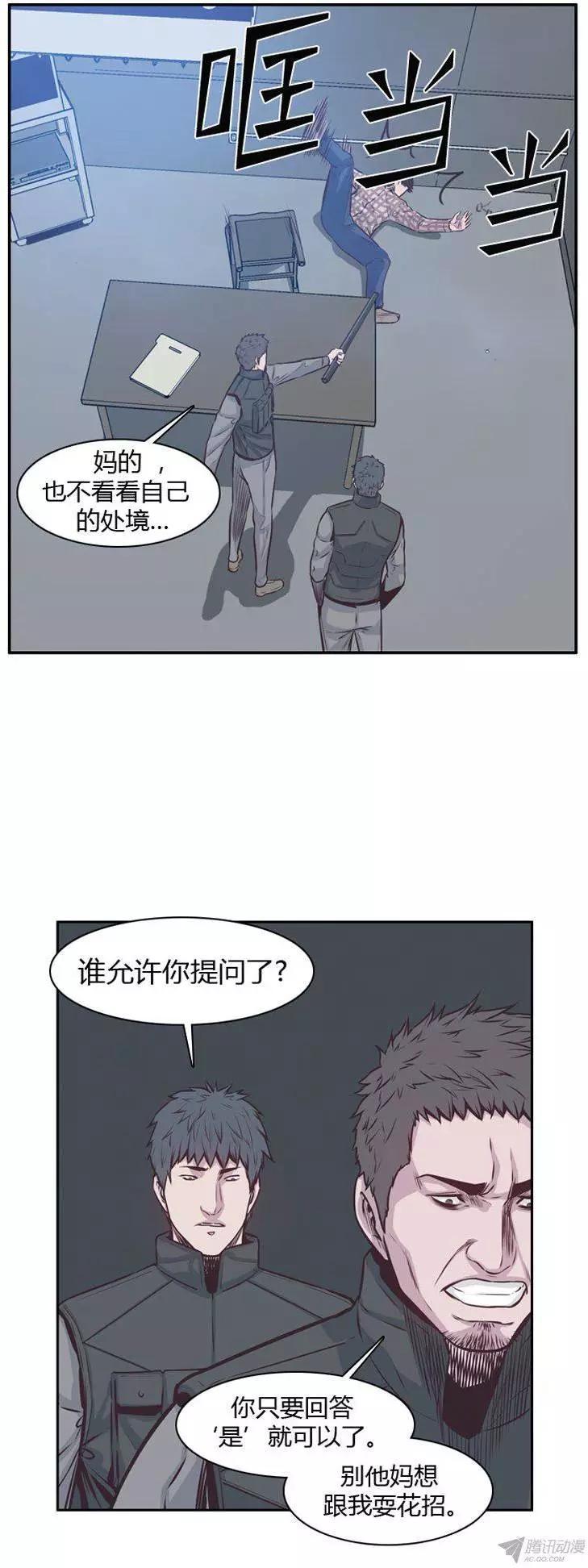 第174集深入敌后（3）-亡灵之王-TOYOU（第4张）