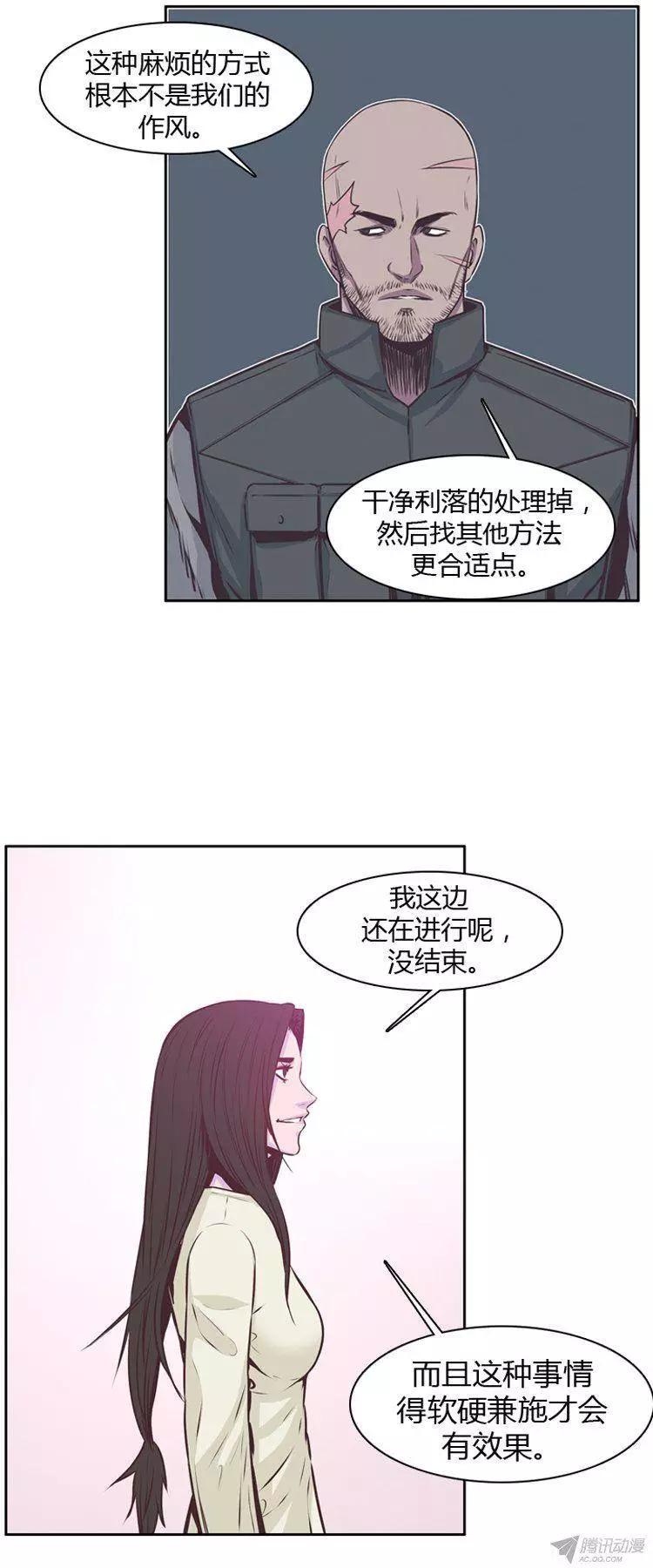 第174集深入敌后（3）-亡灵之王-TOYOU（第9张）