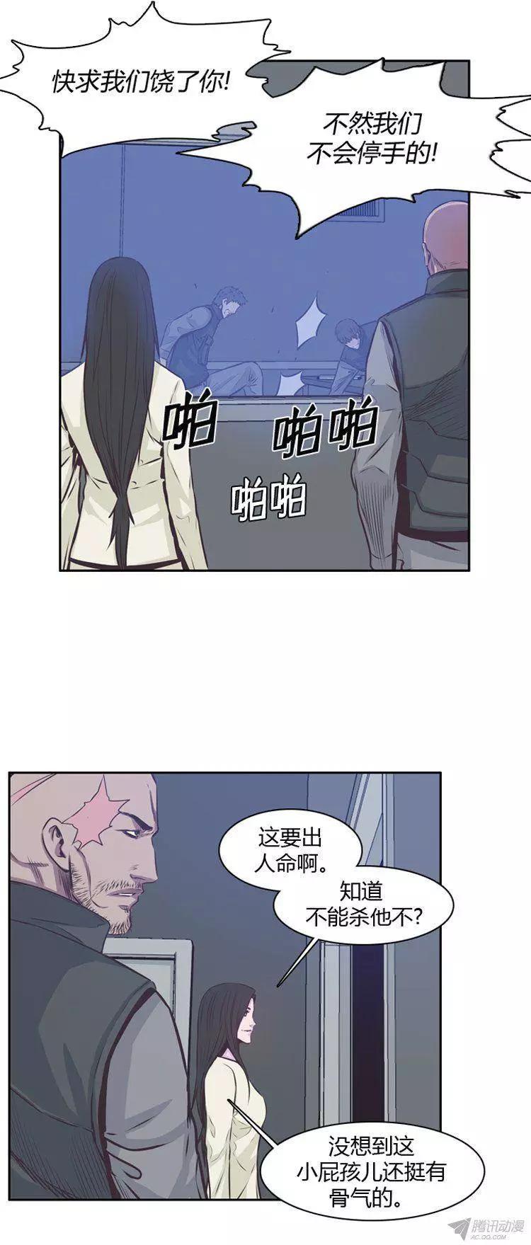 第174集深入敌后（3）-亡灵之王-TOYOU（第7张）