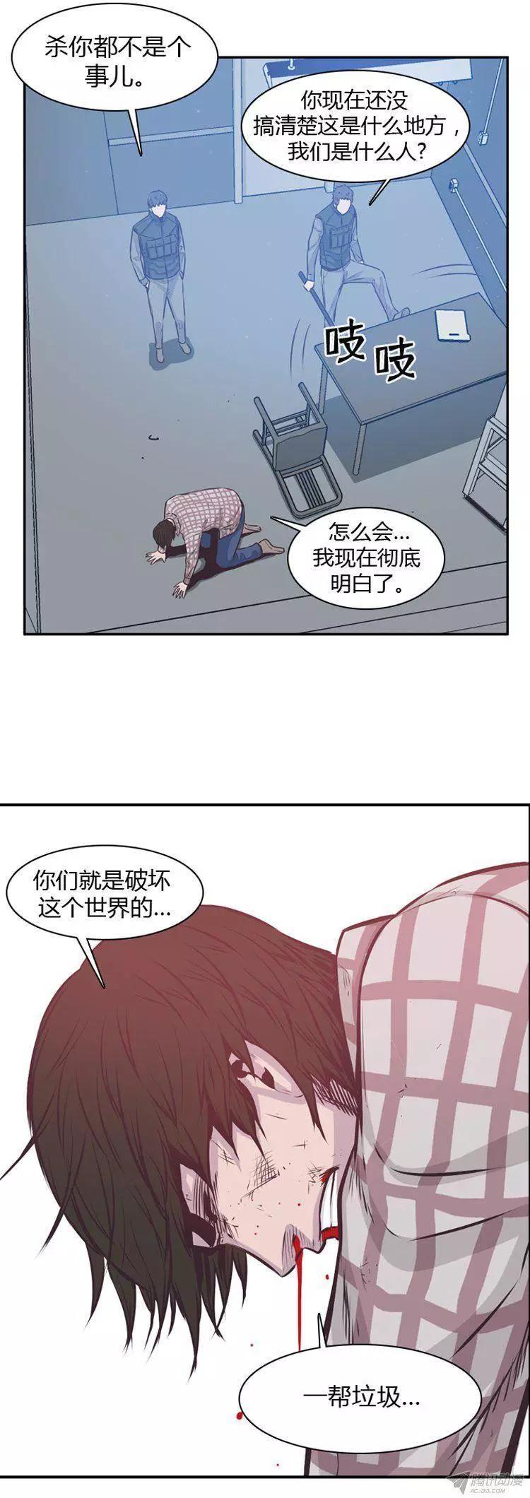 第174集深入敌后（3）-亡灵之王-TOYOU（第5张）