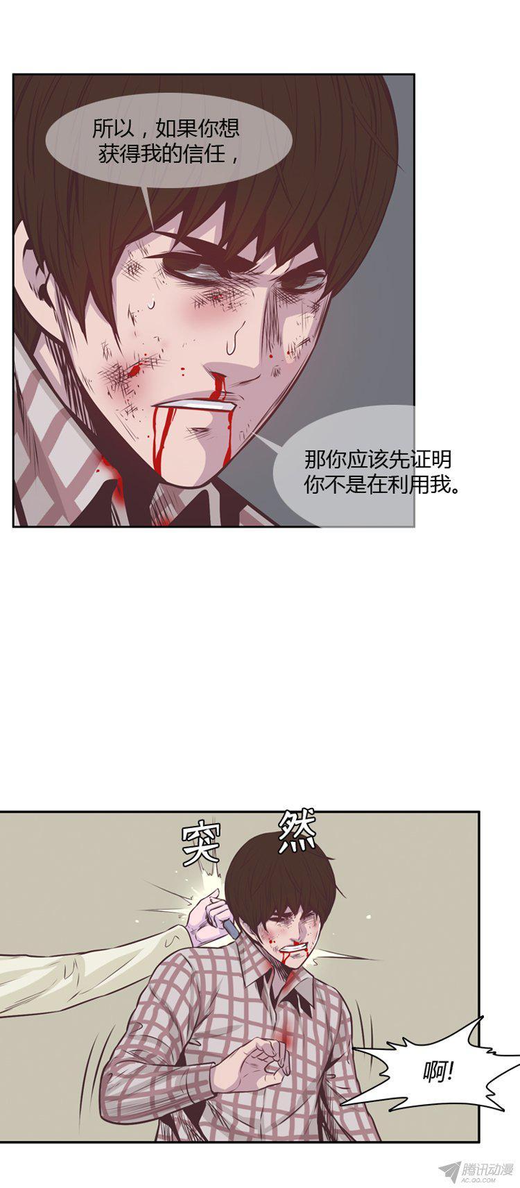 第175集深入敌后（4）-亡灵之王-TOYOU（第4张）