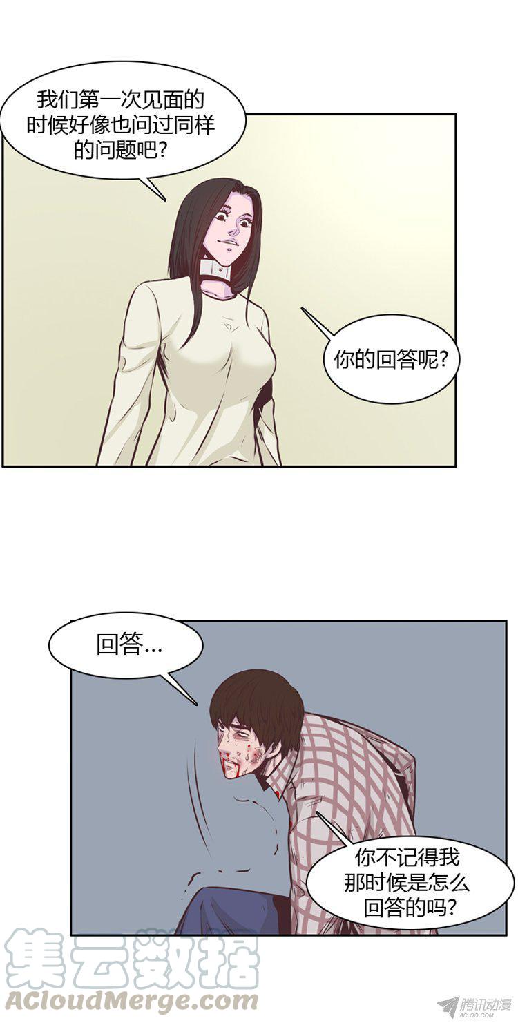 第175集深入敌后（4）-亡灵之王-TOYOU（第1张）