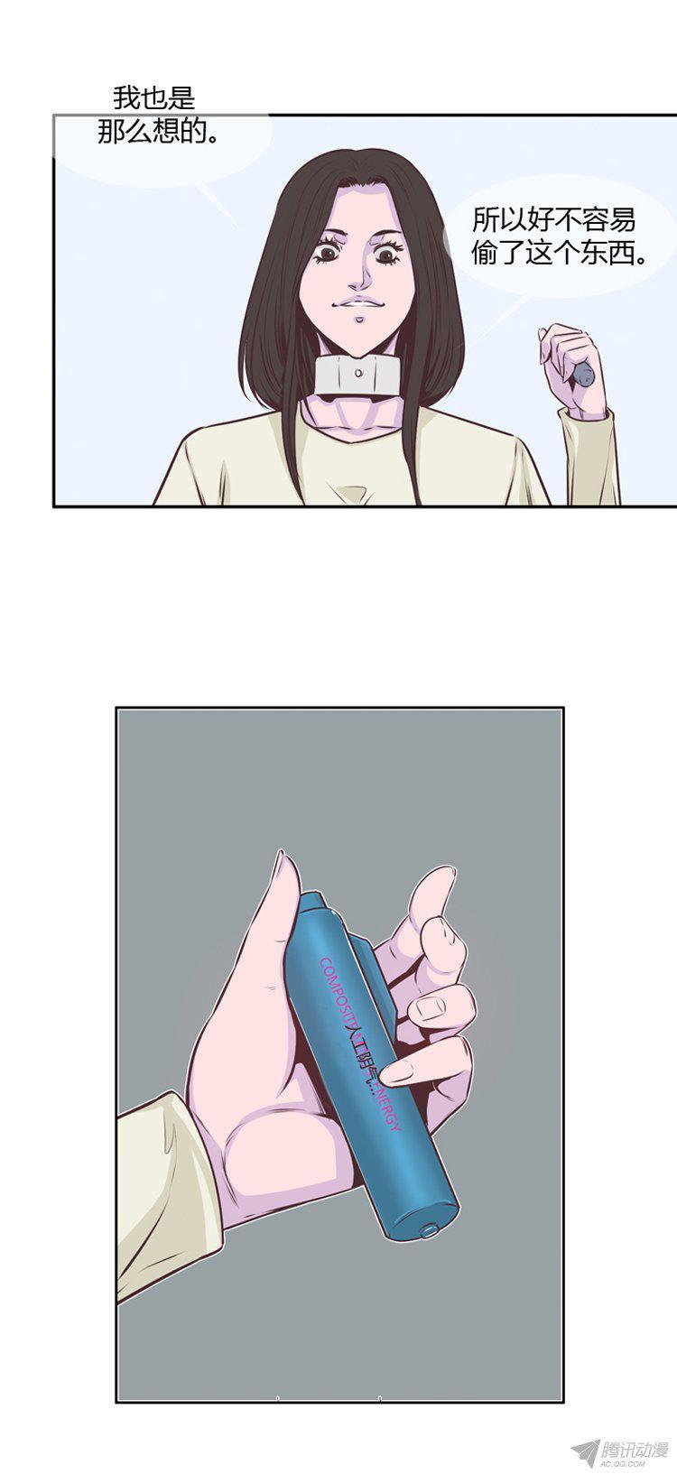 第175集深入敌后（4）-亡灵之王-TOYOU（第5张）