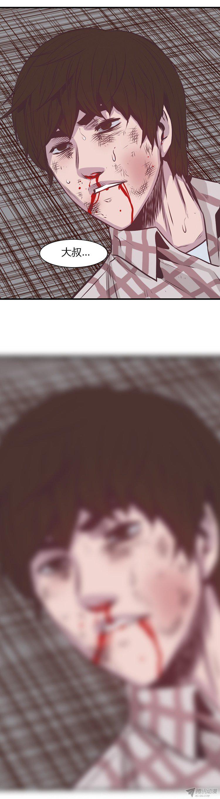 第175集深入敌后（4）-亡灵之王-TOYOU（第8张）