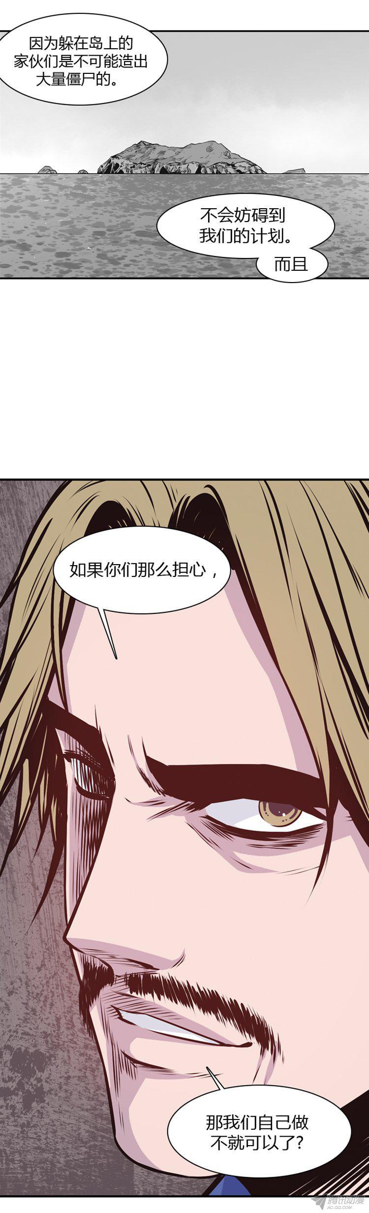 第176集深入敌后（5）-亡灵之王-TOYOU（第4张）