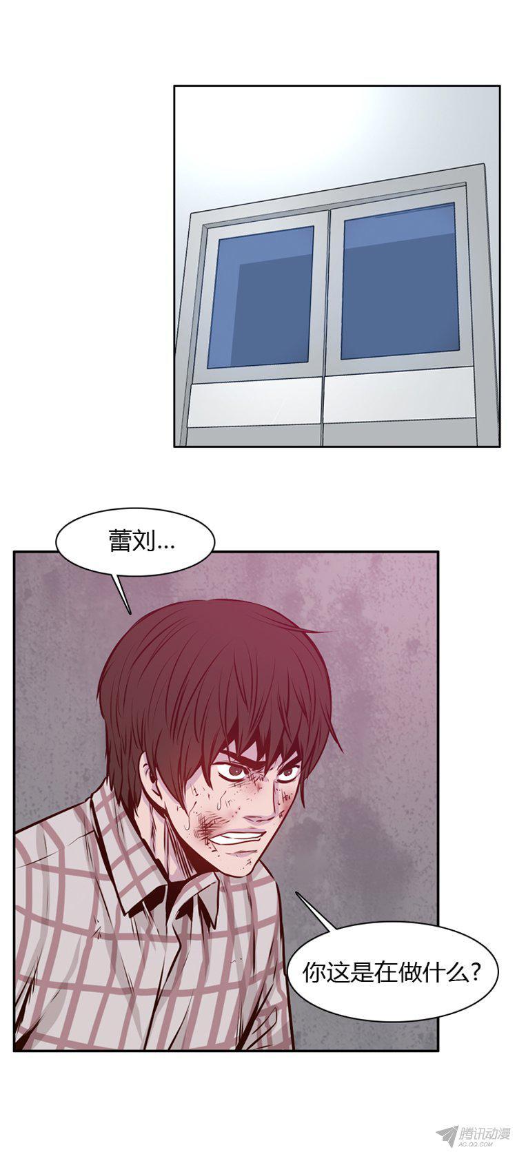 第176集深入敌后（5）-亡灵之王-TOYOU（第7张）